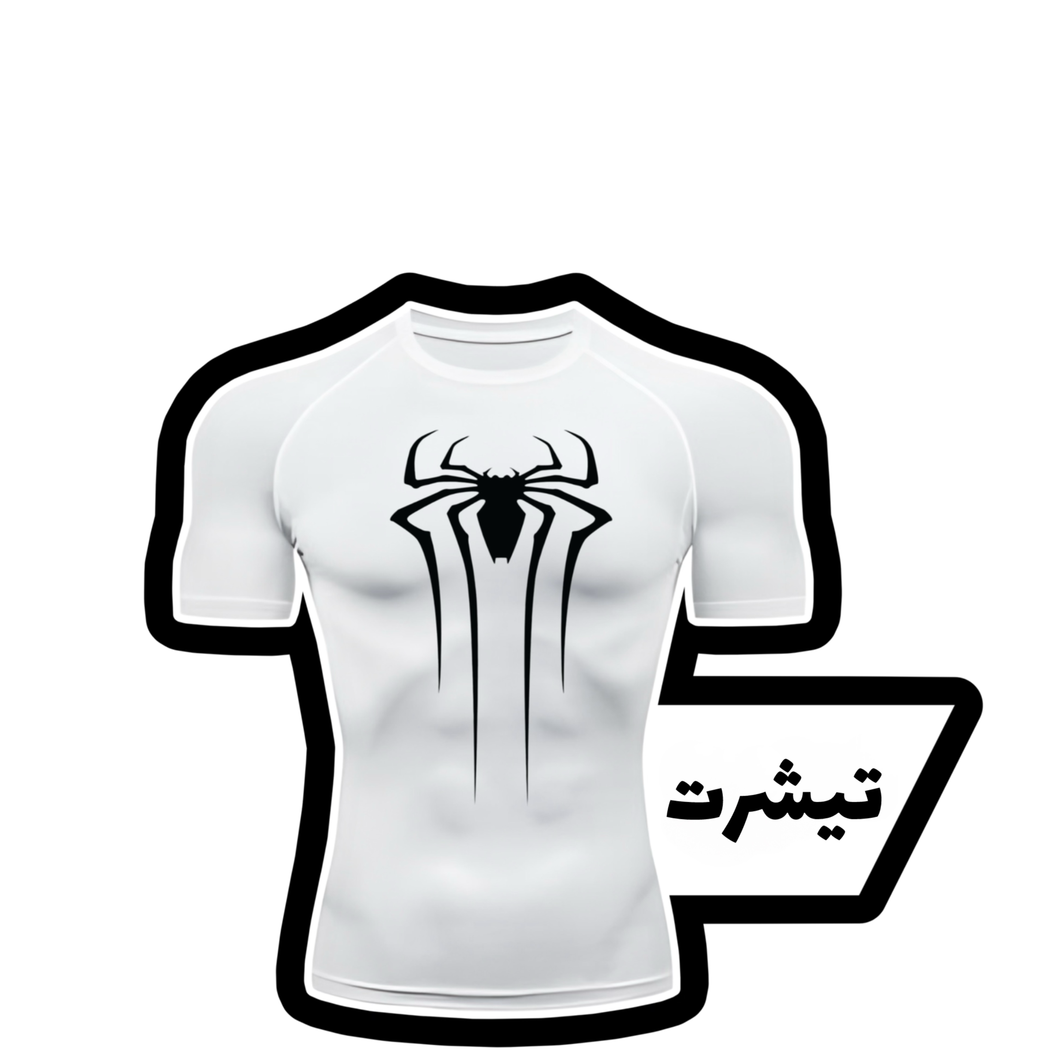 تیشرت