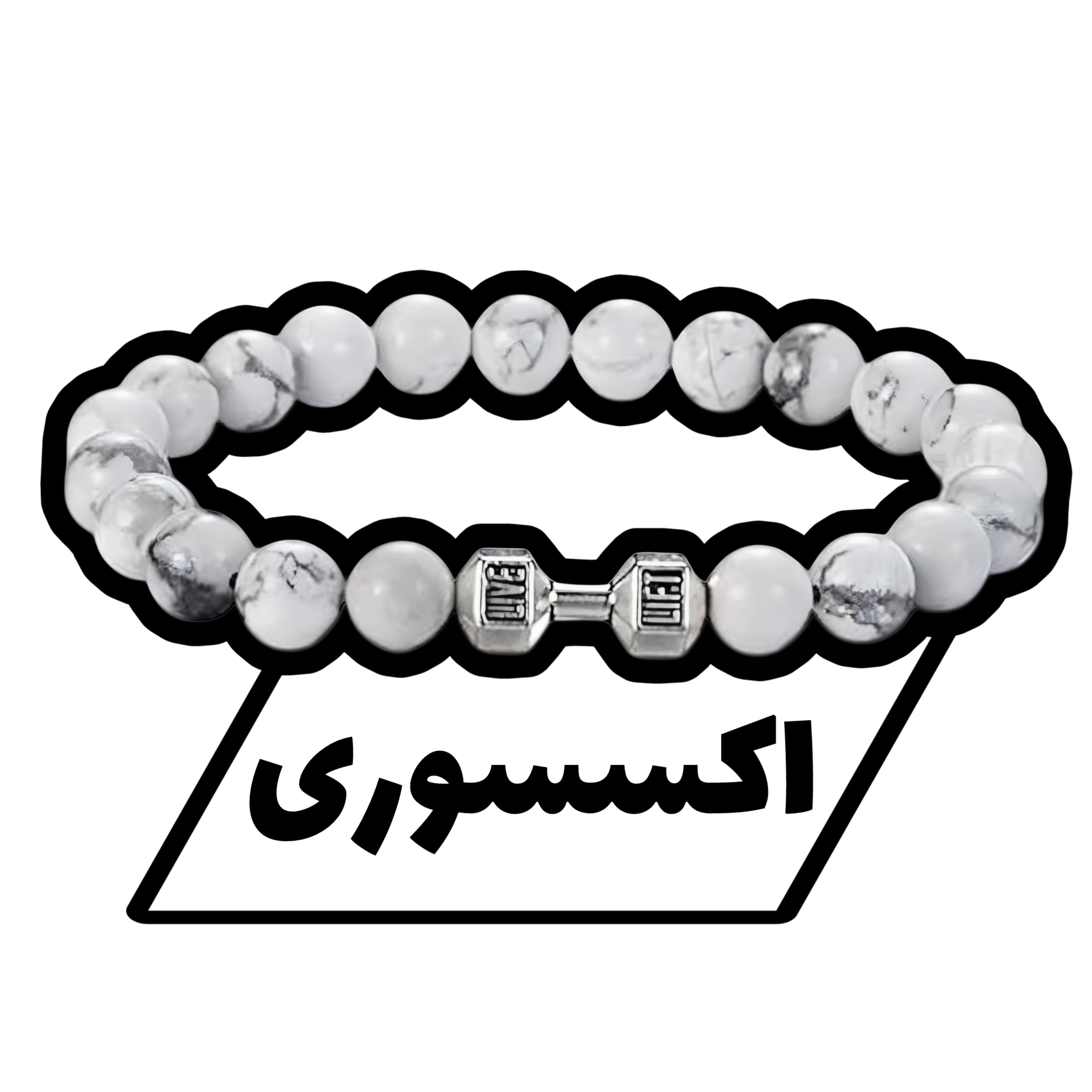 اکسسوری